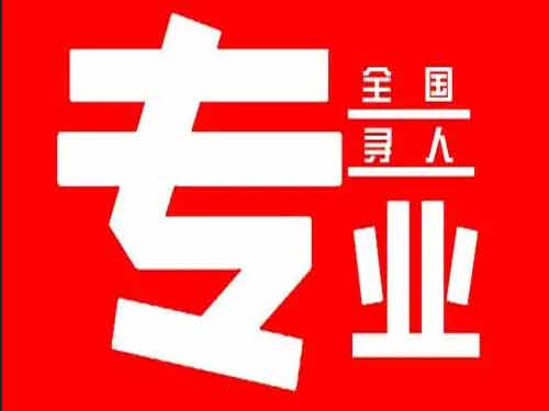 梅里斯侦探调查如何找到可靠的调查公司